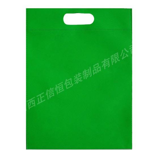 打孔(kong)式無紡布袋(dai)